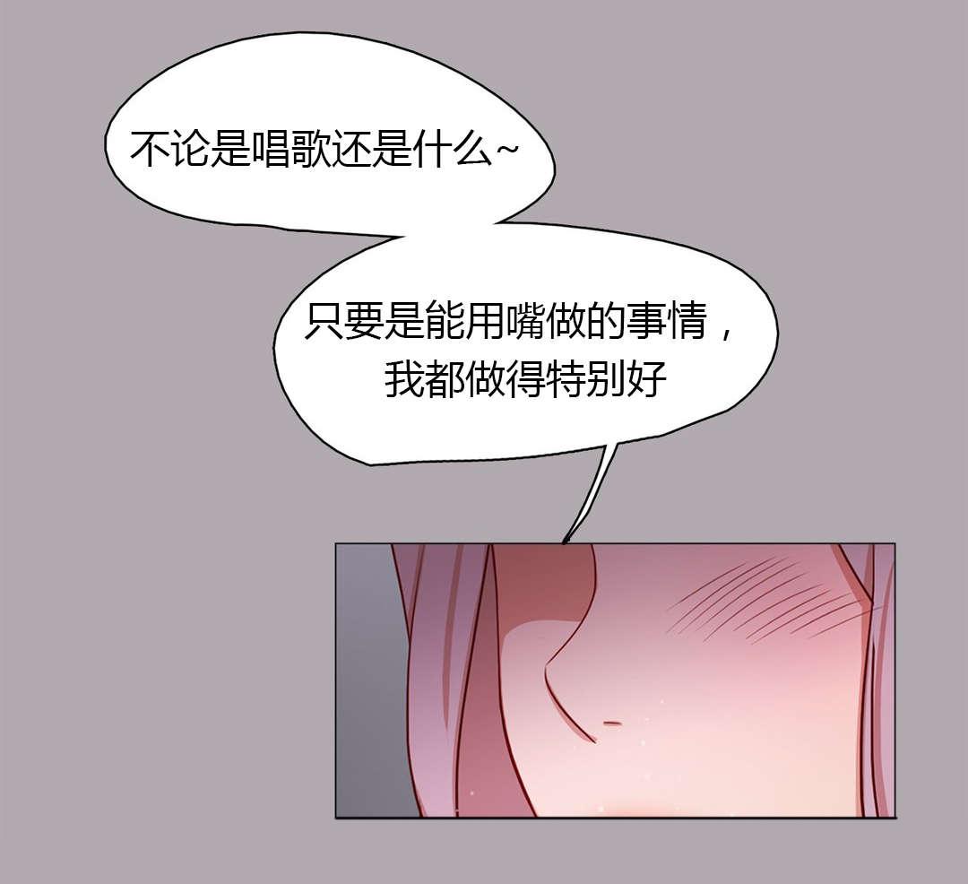 300天后韩漫全集-22为了你好啊无删减无遮挡章节图片 