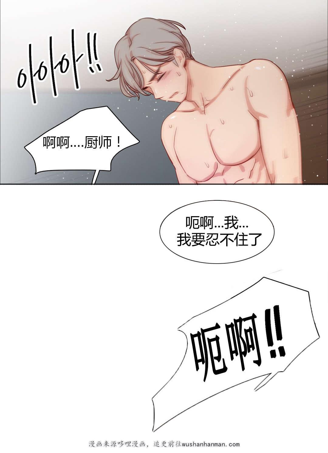 300天后韩漫全集-22为了你好啊无删减无遮挡章节图片 