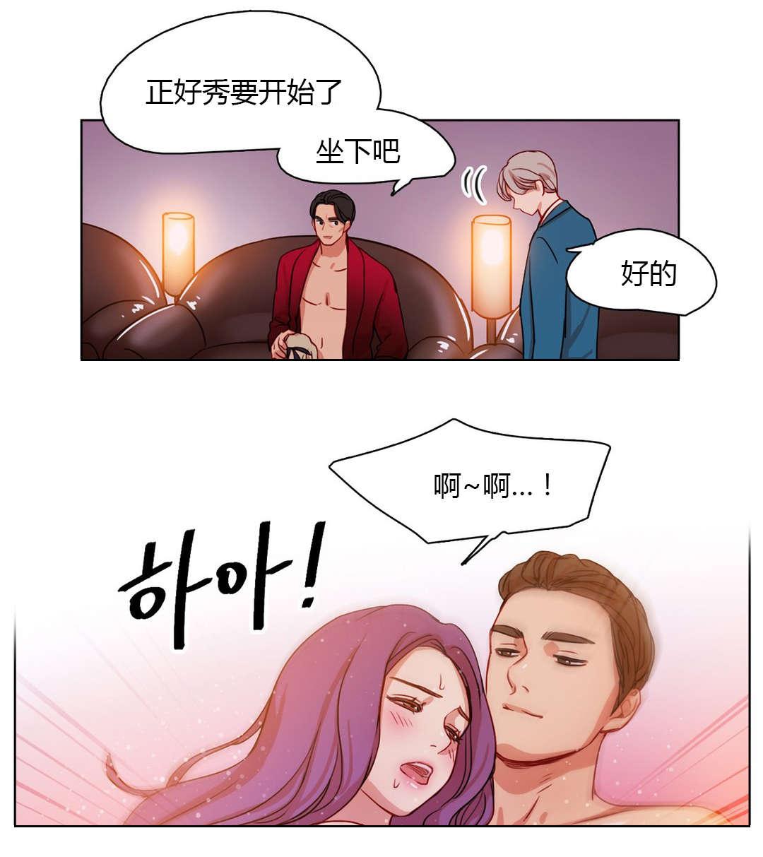 300天后韩漫全集-25蠢蠢欲动无删减无遮挡章节图片 