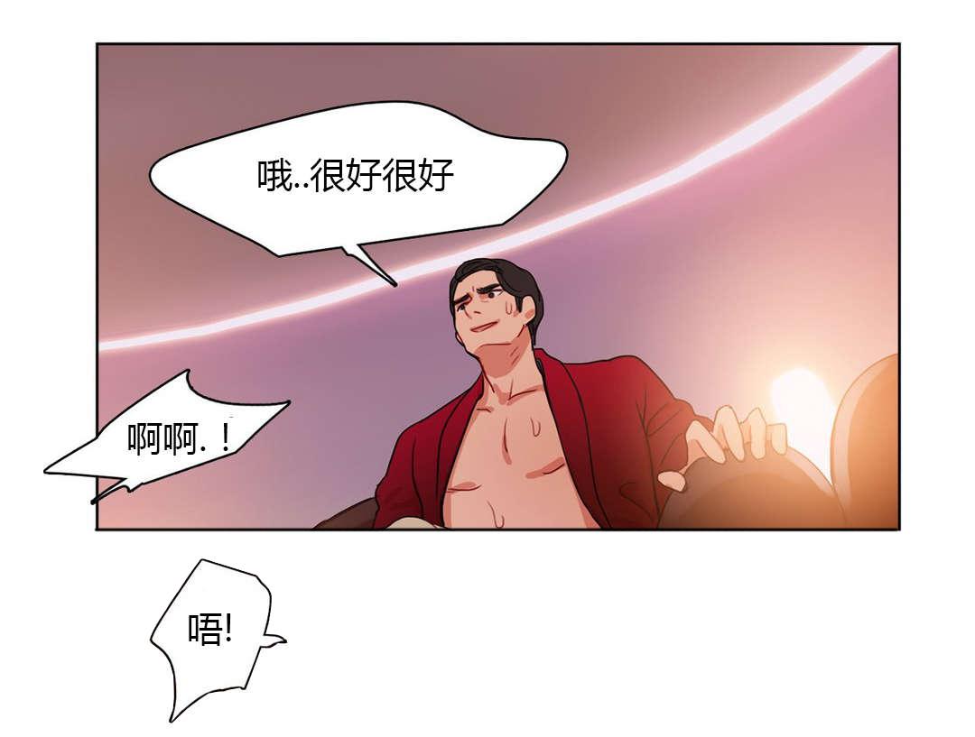 300天后韩漫全集-25蠢蠢欲动无删减无遮挡章节图片 
