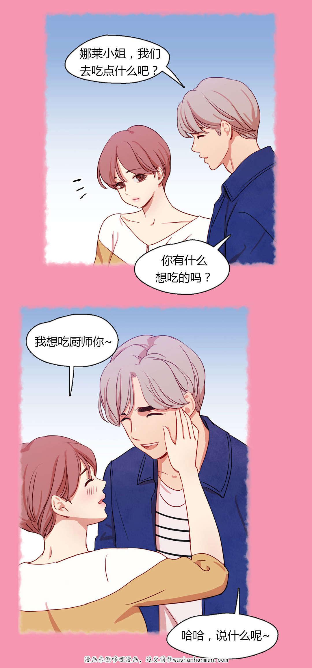300天后韩漫全集-26接近无删减无遮挡章节图片 
