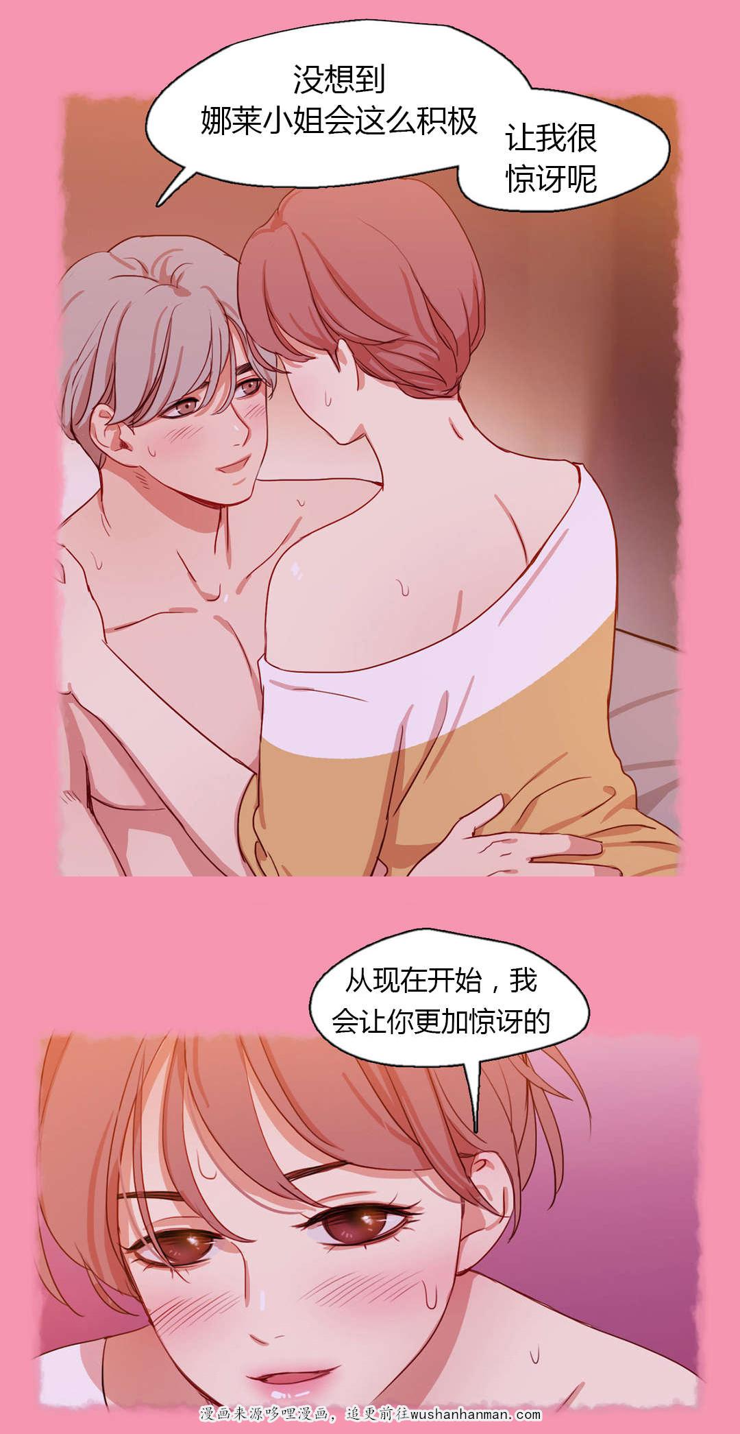 300天后韩漫全集-26接近无删减无遮挡章节图片 