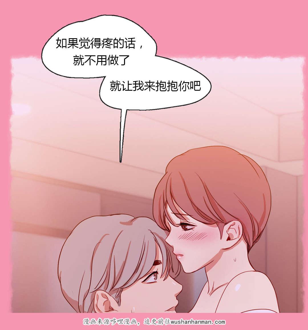 300天后韩漫全集-26接近无删减无遮挡章节图片 