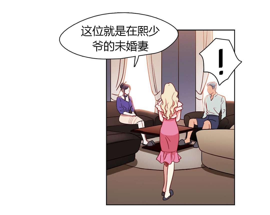 300天后韩漫全集-27晴天霹雳无删减无遮挡章节图片 
