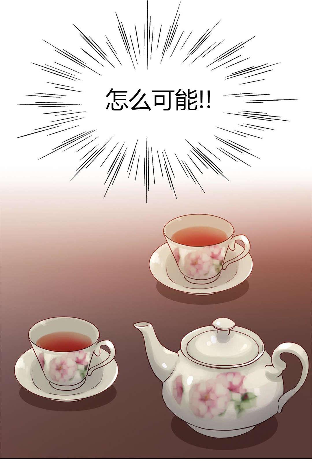 300天后韩漫全集-27晴天霹雳无删减无遮挡章节图片 