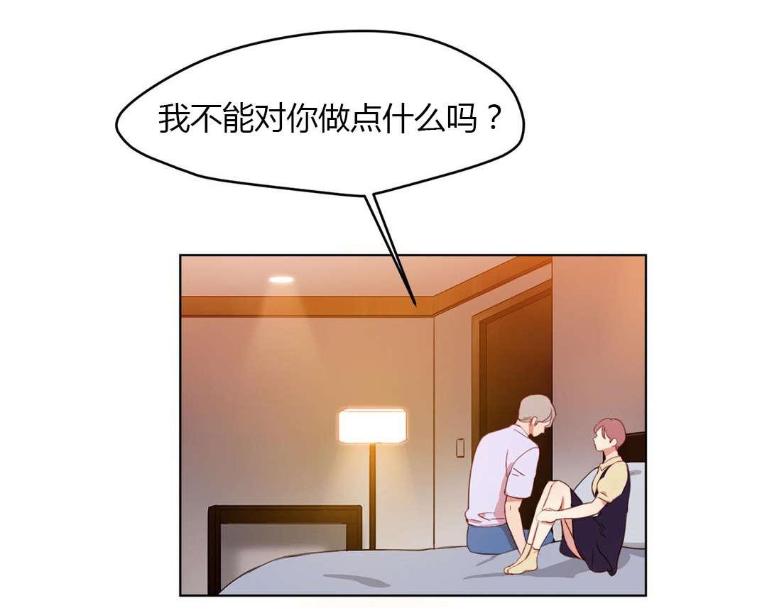 300天后韩漫全集-29脑中的人影无删减无遮挡章节图片 