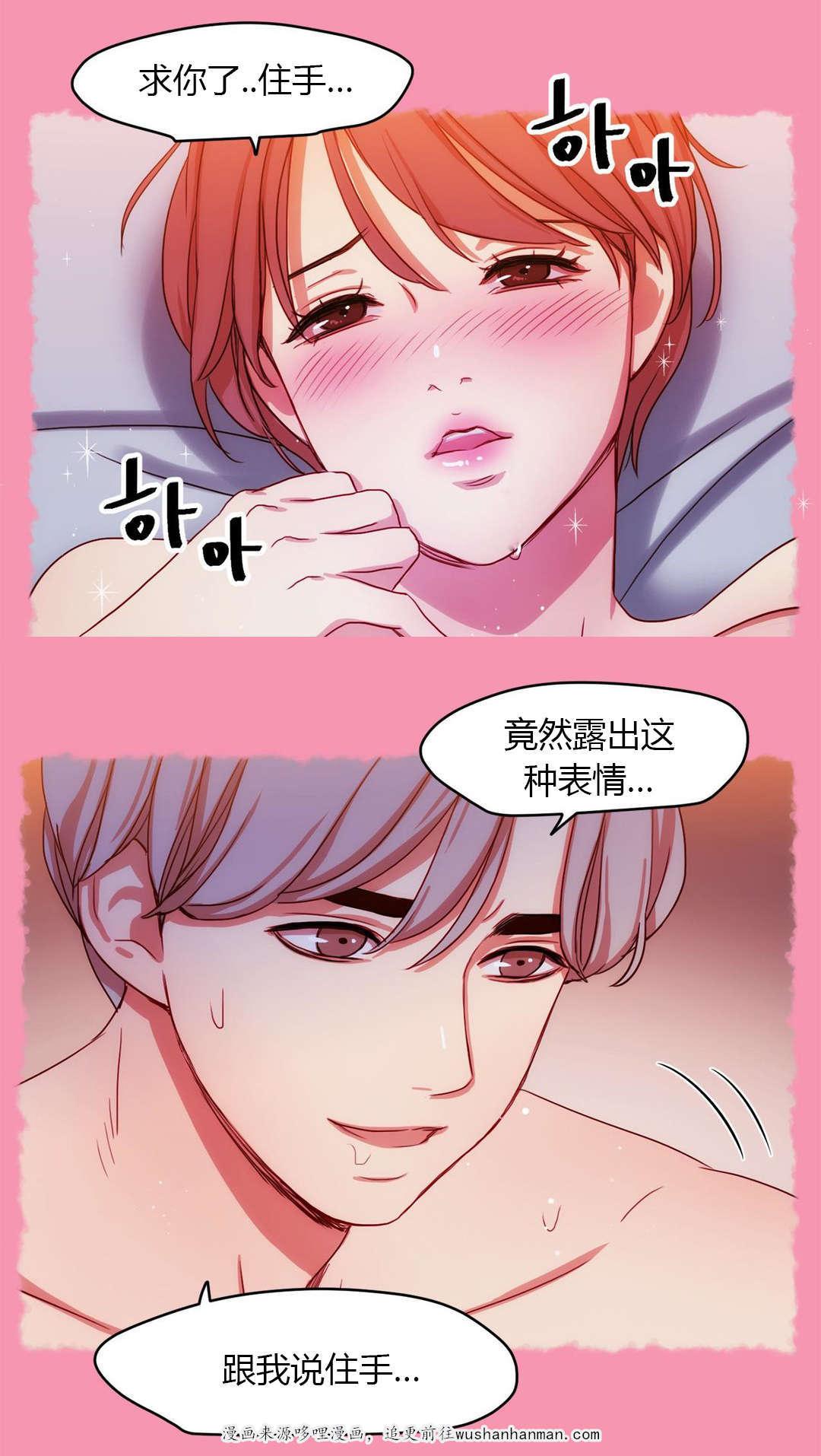 300天后韩漫全集-29脑中的人影无删减无遮挡章节图片 