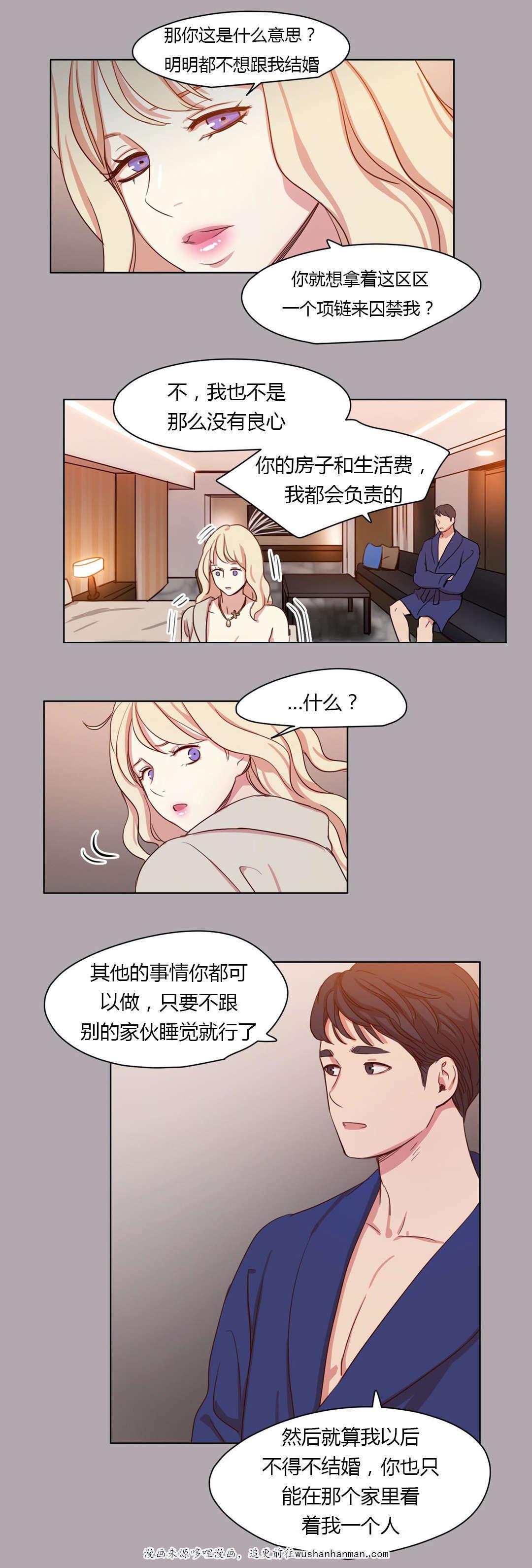 300天后韩漫全集-32微笑的故事无删减无遮挡章节图片 