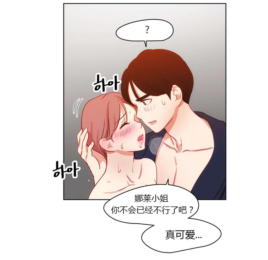 300天后韩漫全集-38爱人无删减无遮挡章节图片 