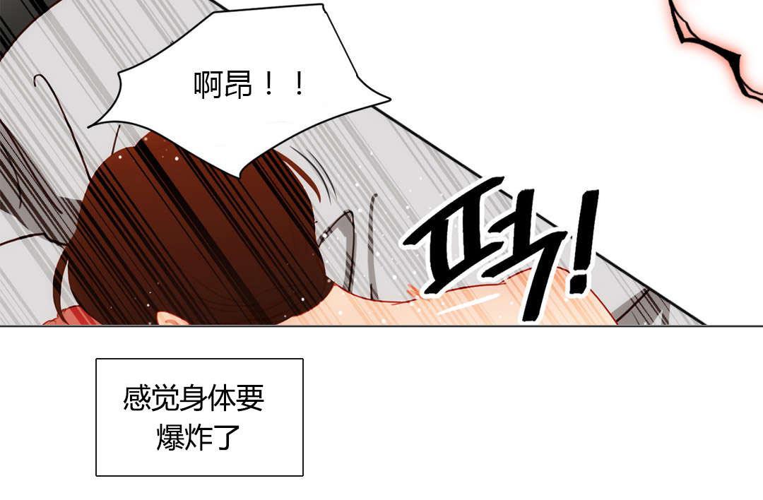 300天后韩漫全集-38爱人无删减无遮挡章节图片 