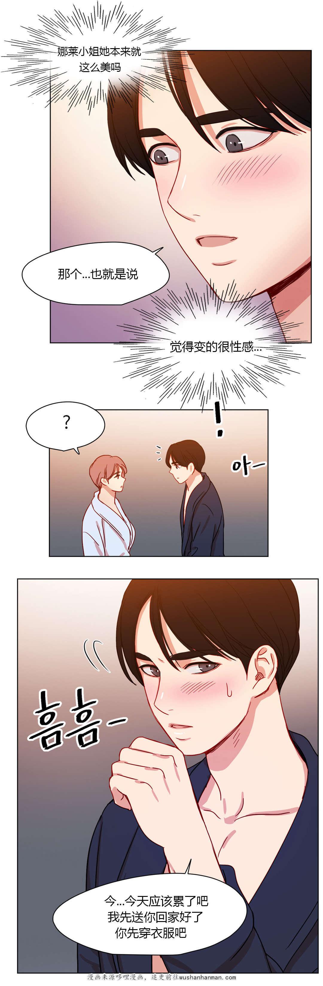 300天后韩漫全集-38爱人无删减无遮挡章节图片 