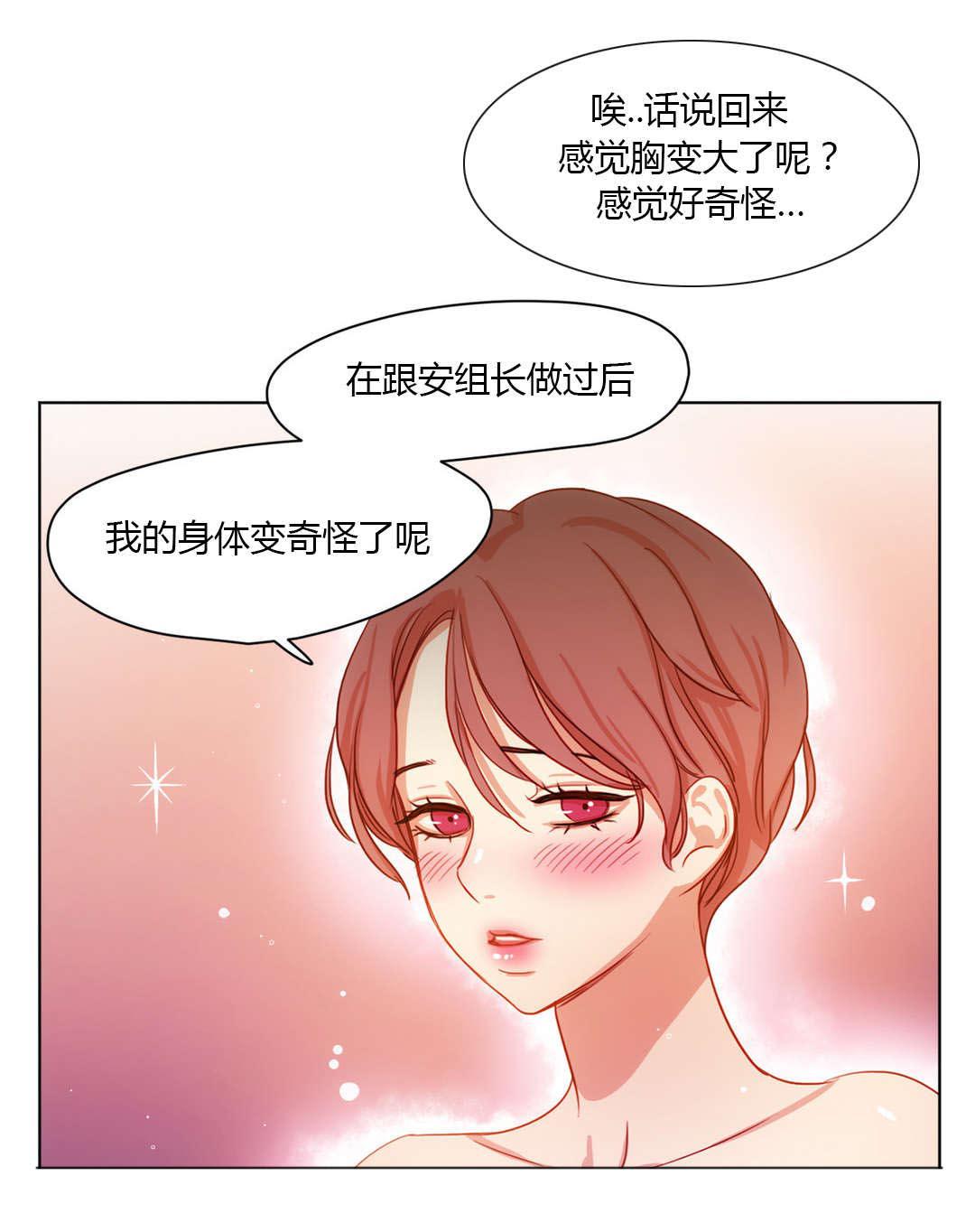 300天后韩漫全集-38爱人无删减无遮挡章节图片 