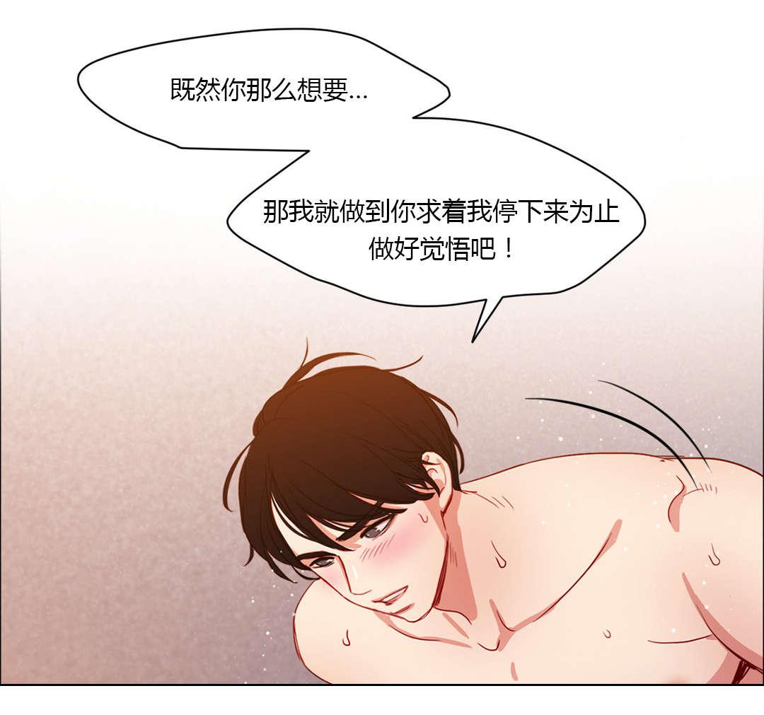 300天后韩漫全集-38爱人无删减无遮挡章节图片 