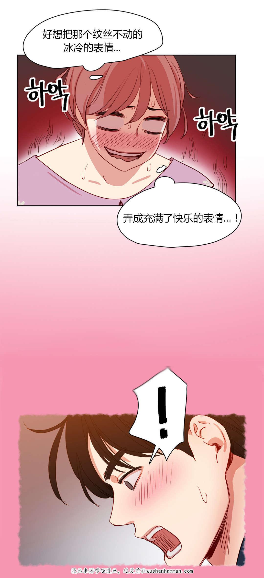 300天后韩漫全集-39害羞无删减无遮挡章节图片 