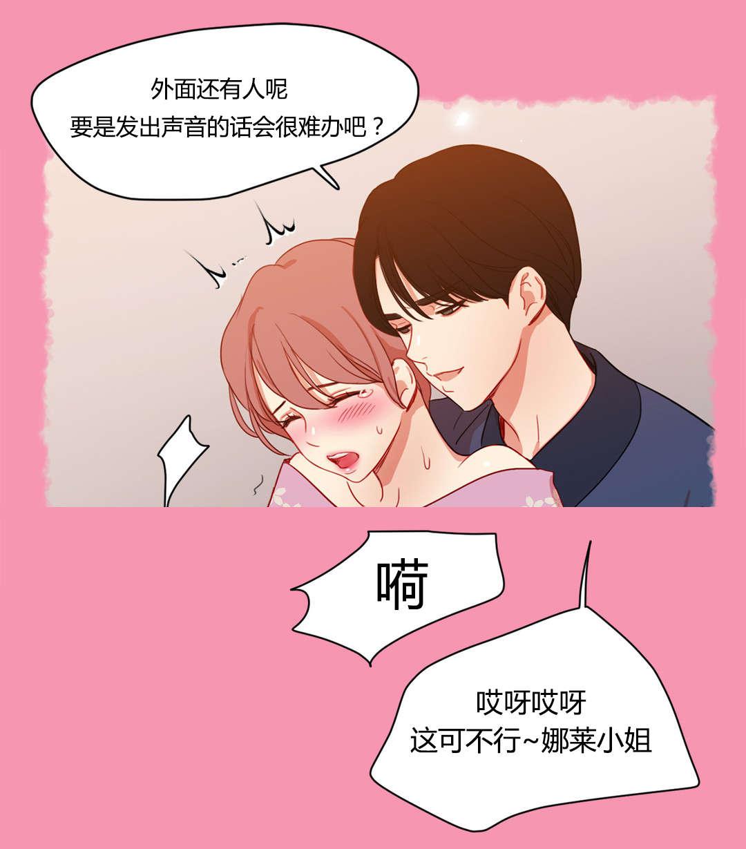 300天后韩漫全集-40不能公开的恋情无删减无遮挡章节图片 