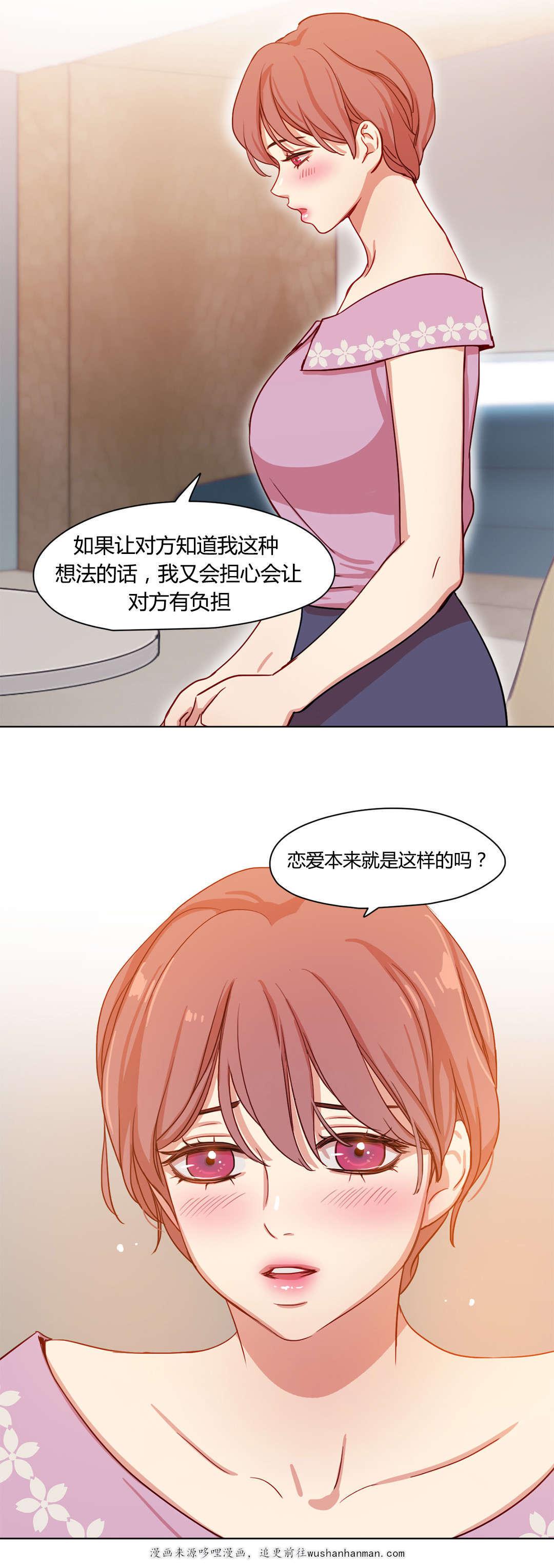 300天后韩漫全集-41情感姜厨师无删减无遮挡章节图片 