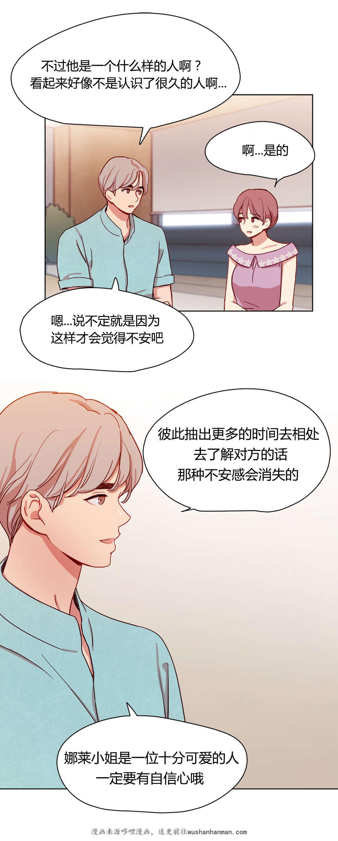300天后韩漫全集-41情感姜厨师无删减无遮挡章节图片 