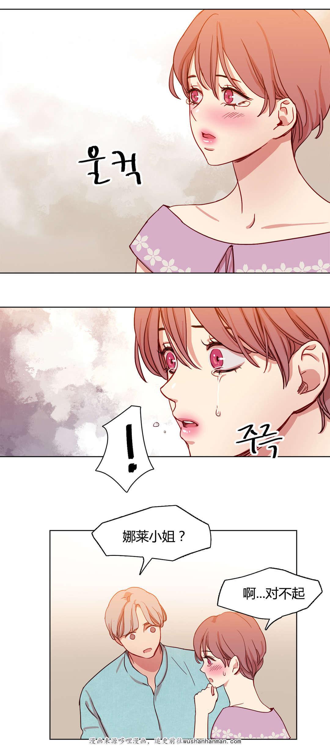 300天后韩漫全集-41情感姜厨师无删减无遮挡章节图片 