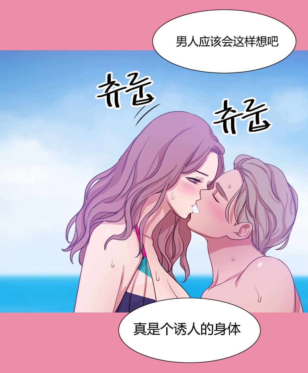 300天后韩漫全集-45你不信任我无删减无遮挡章节图片 