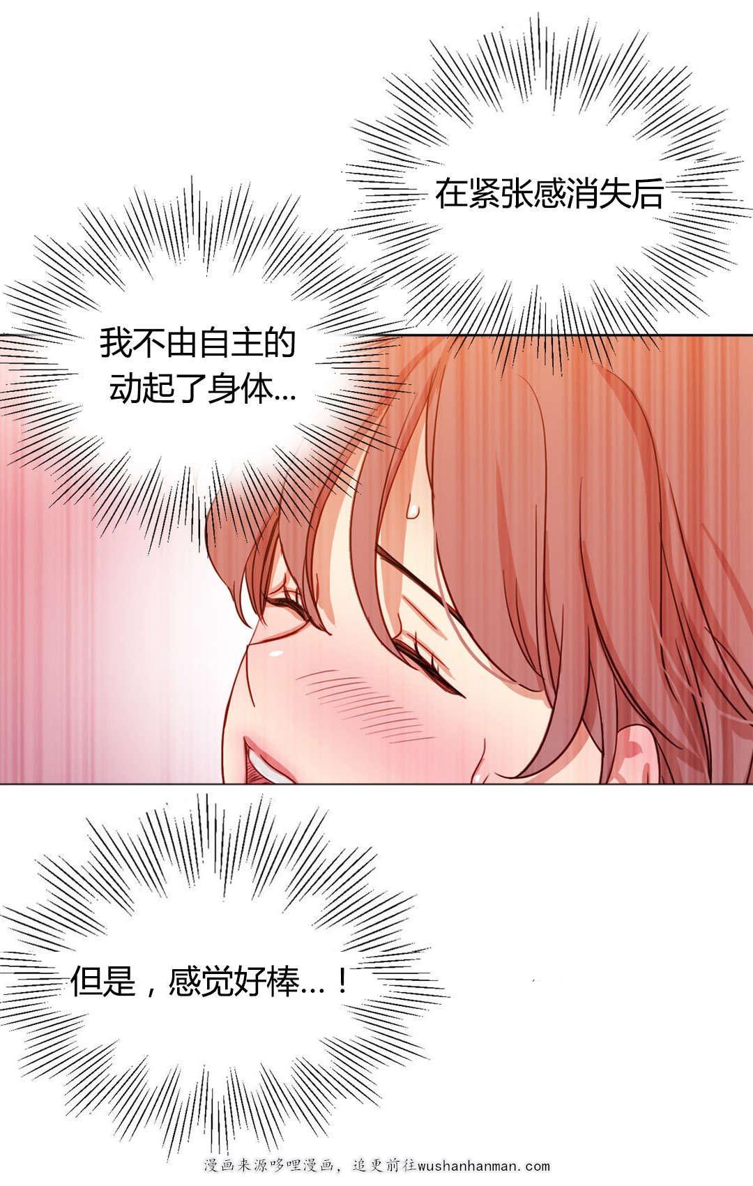 300天后韩漫全集-45你不信任我无删减无遮挡章节图片 