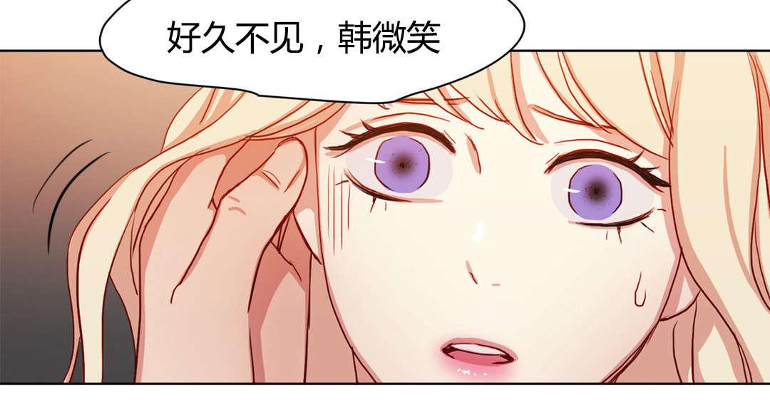 300天后韩漫全集-46冤家路窄无删减无遮挡章节图片 