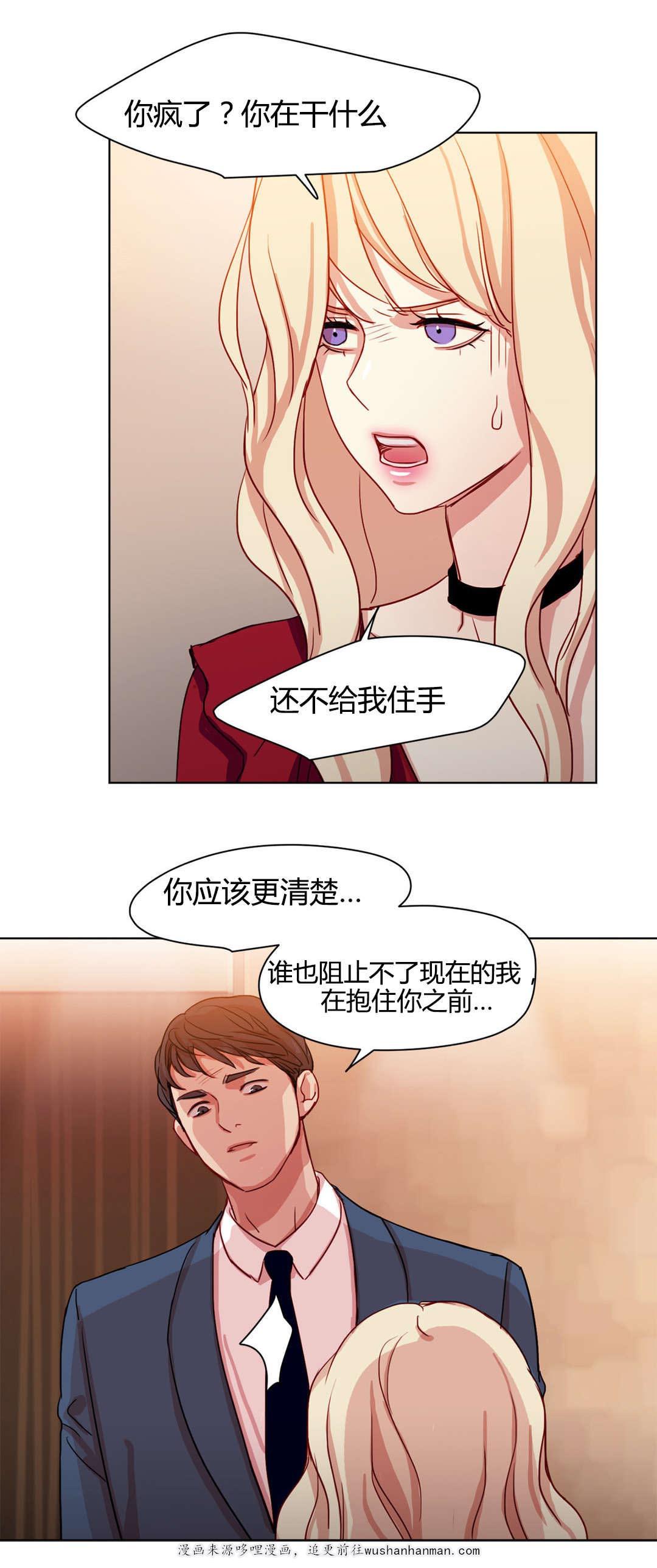 300天后韩漫全集-47金代理无删减无遮挡章节图片 