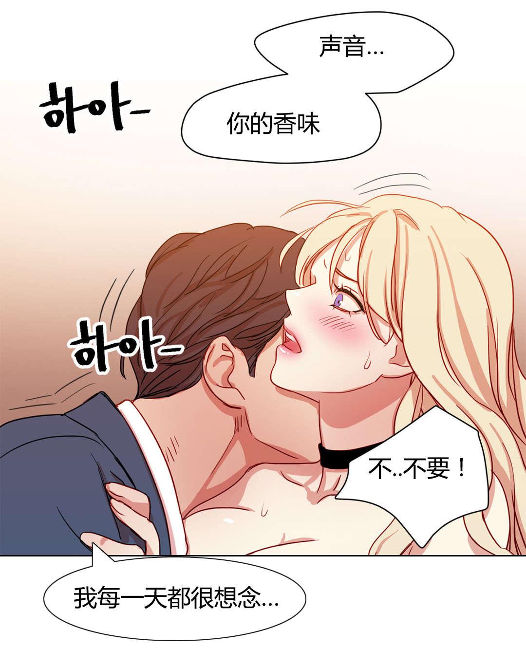 300天后韩漫全集-47金代理无删减无遮挡章节图片 