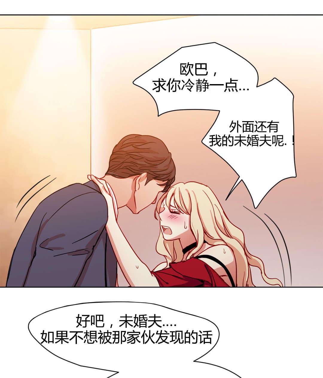 300天后韩漫全集-47金代理无删减无遮挡章节图片 