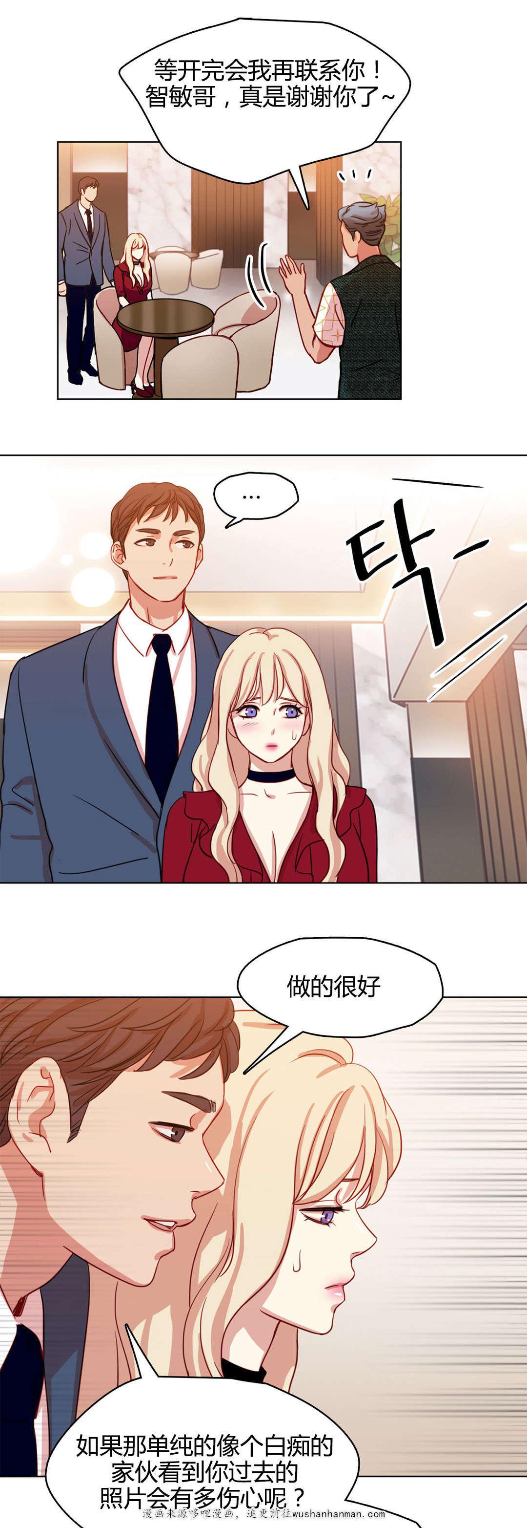 300天后韩漫全集-48难言之隐无删减无遮挡章节图片 