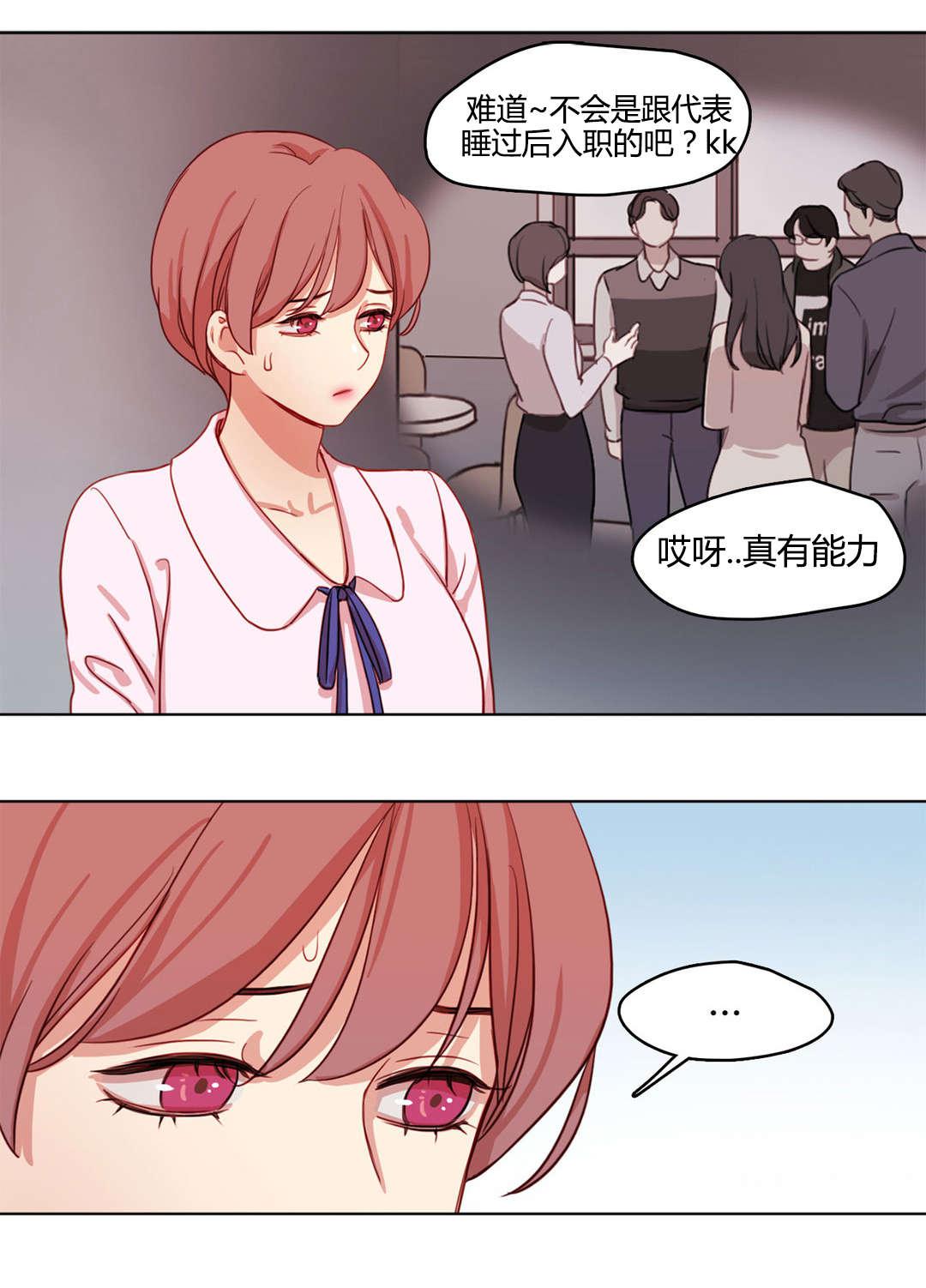 300天后韩漫全集-48难言之隐无删减无遮挡章节图片 