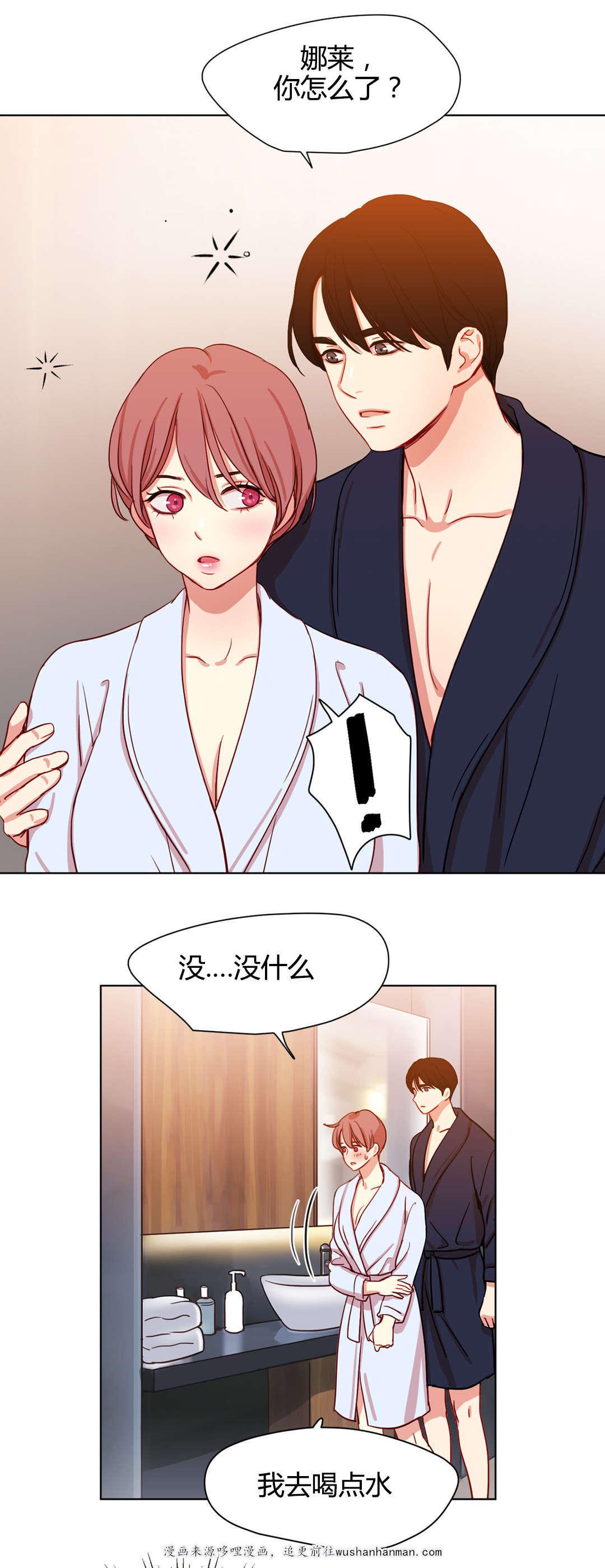 300天后韩漫全集-50畅想无删减无遮挡章节图片 