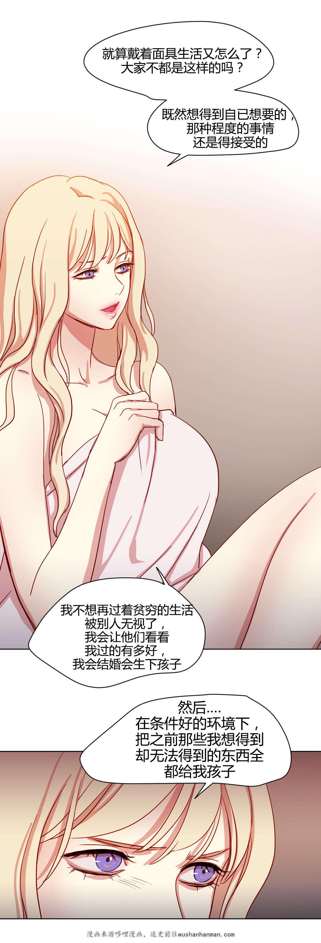 300天后韩漫全集-51最后一次无删减无遮挡章节图片 