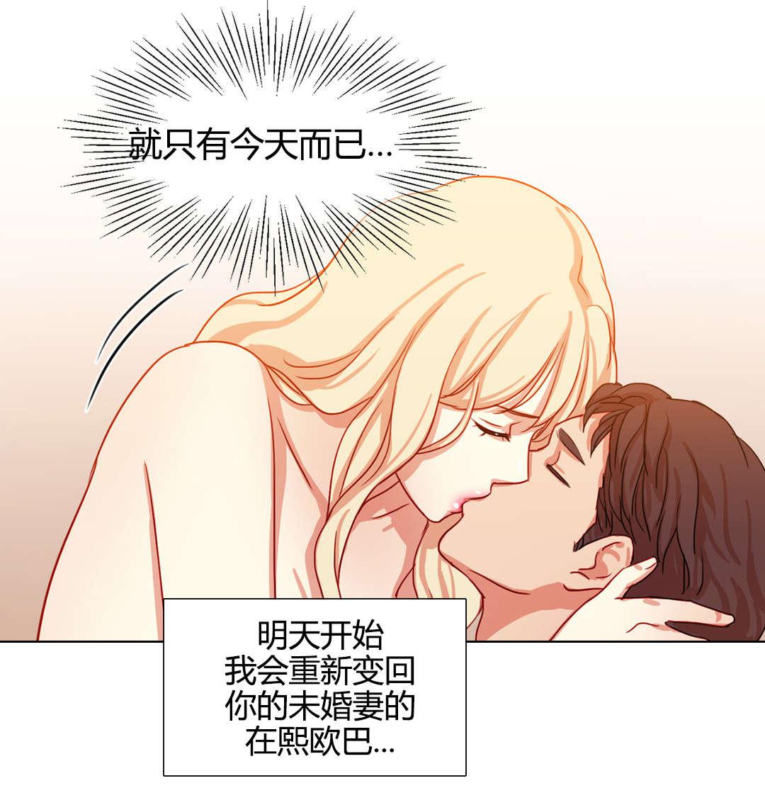 300天后韩漫全集-51最后一次无删减无遮挡章节图片 