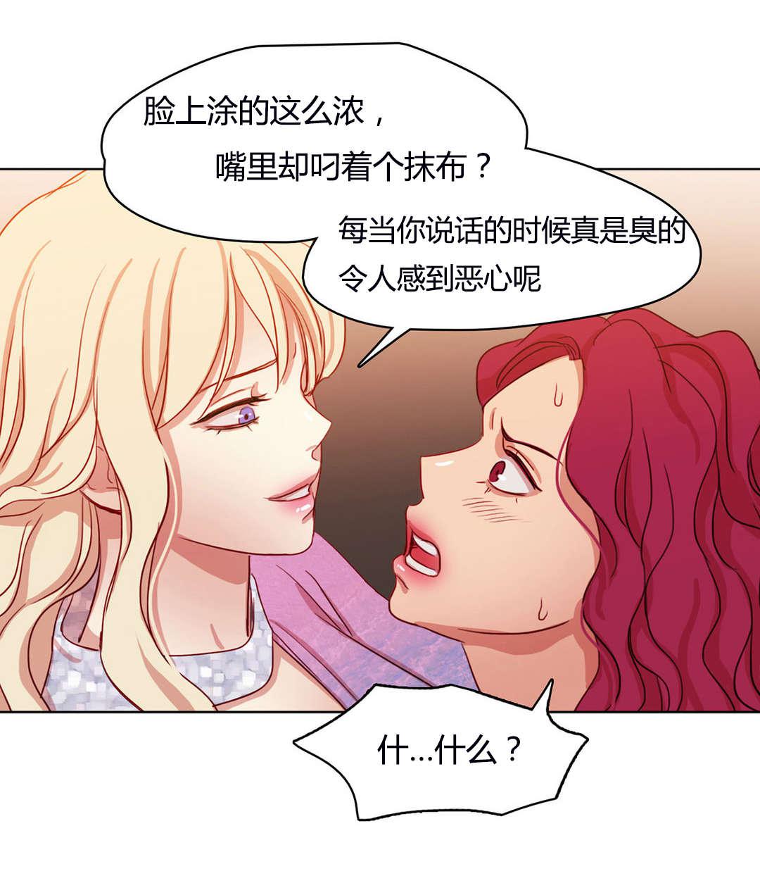 300天后韩漫全集-53变本加厉无删减无遮挡章节图片 