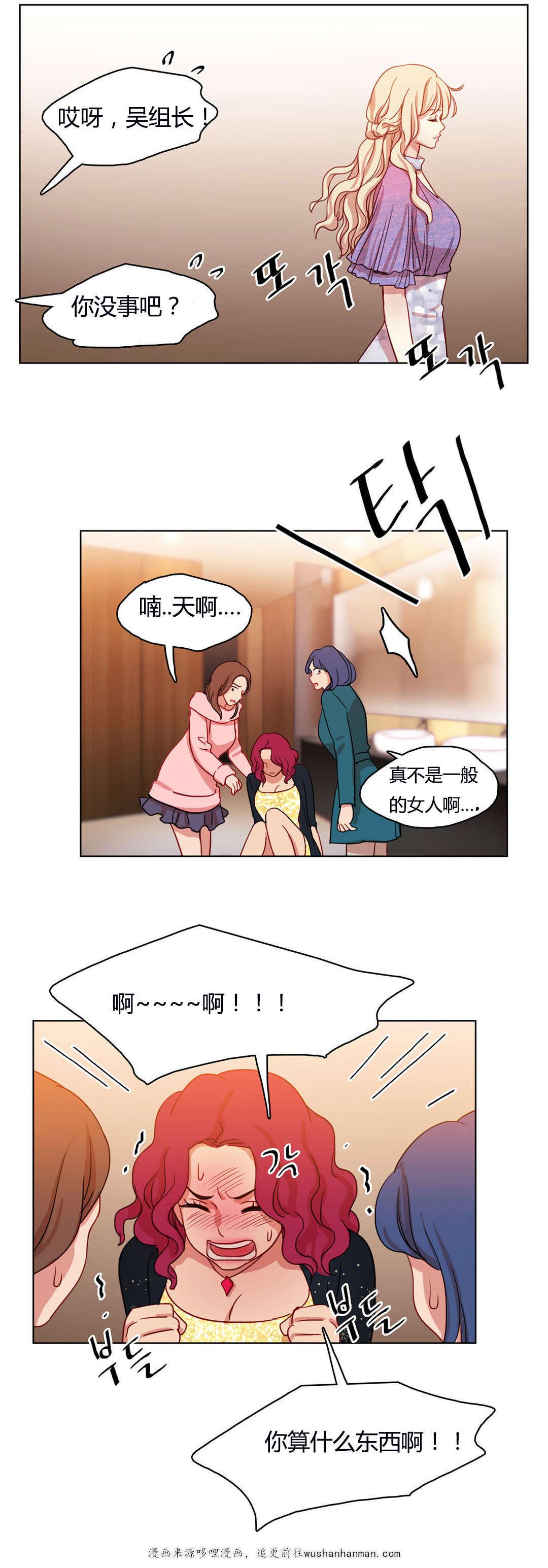 300天后韩漫全集-53变本加厉无删减无遮挡章节图片 