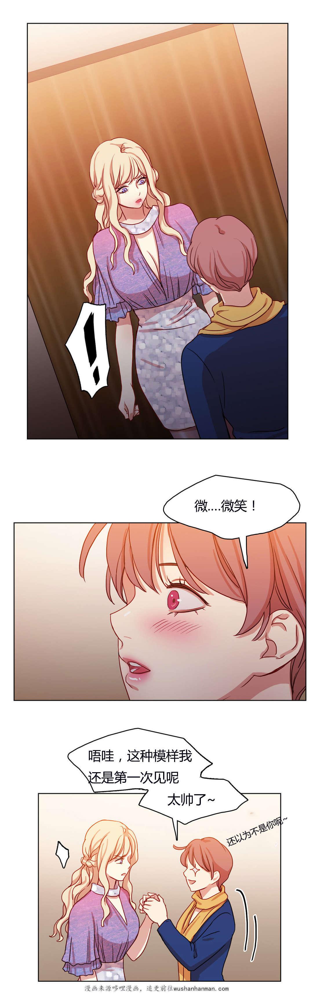 300天后韩漫全集-53变本加厉无删减无遮挡章节图片 