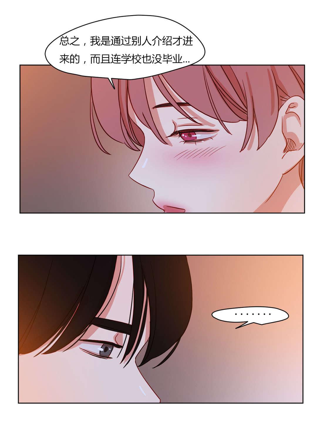 300天后韩漫全集-55恩爱无删减无遮挡章节图片 