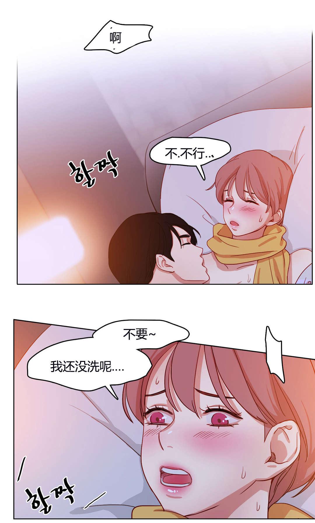 300天后韩漫全集-55恩爱无删减无遮挡章节图片 