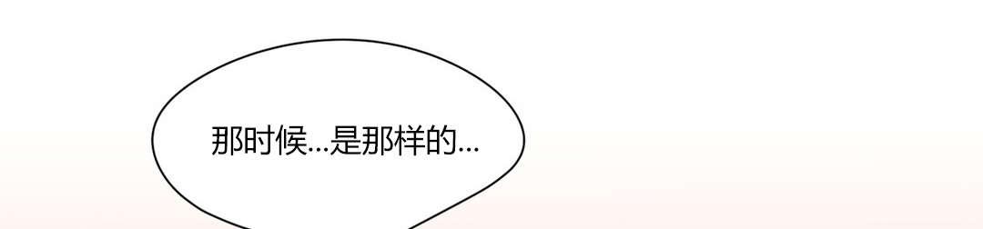 300天后韩漫全集-56似曾相似无删减无遮挡章节图片 