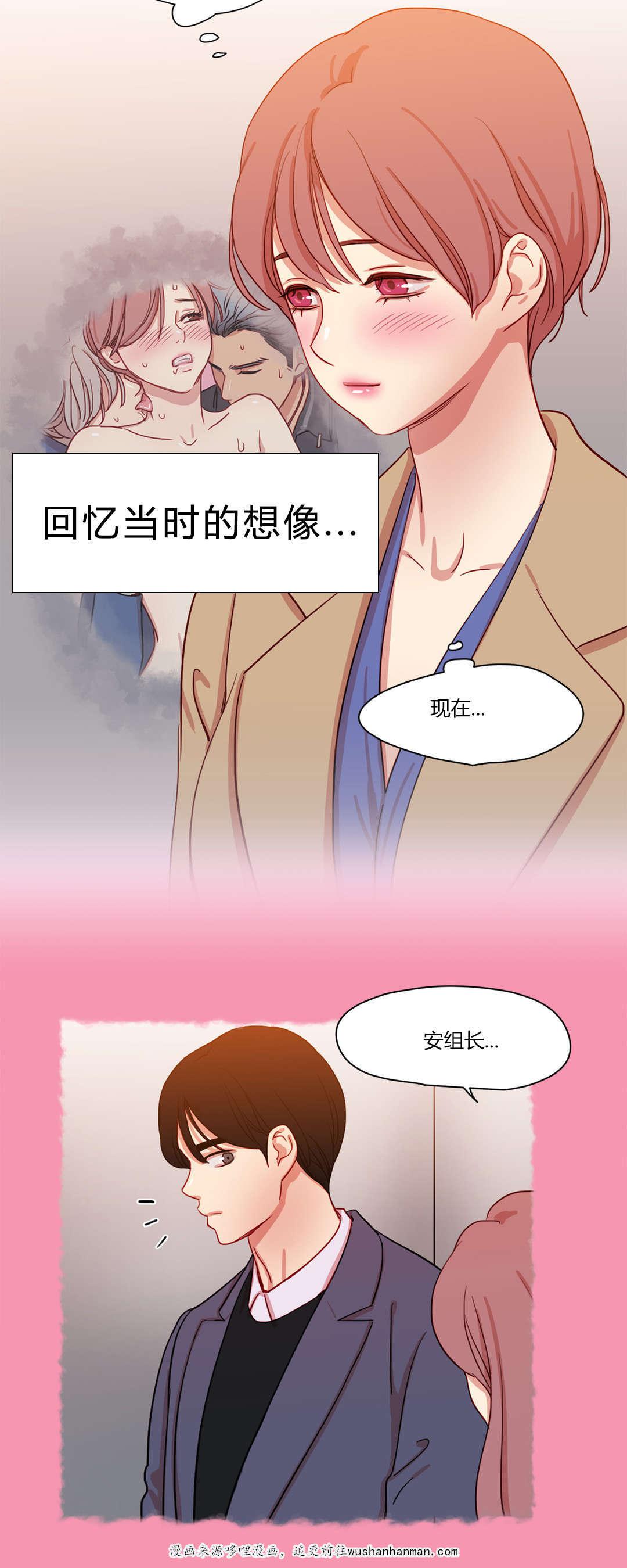 300天后韩漫全集-56似曾相似无删减无遮挡章节图片 