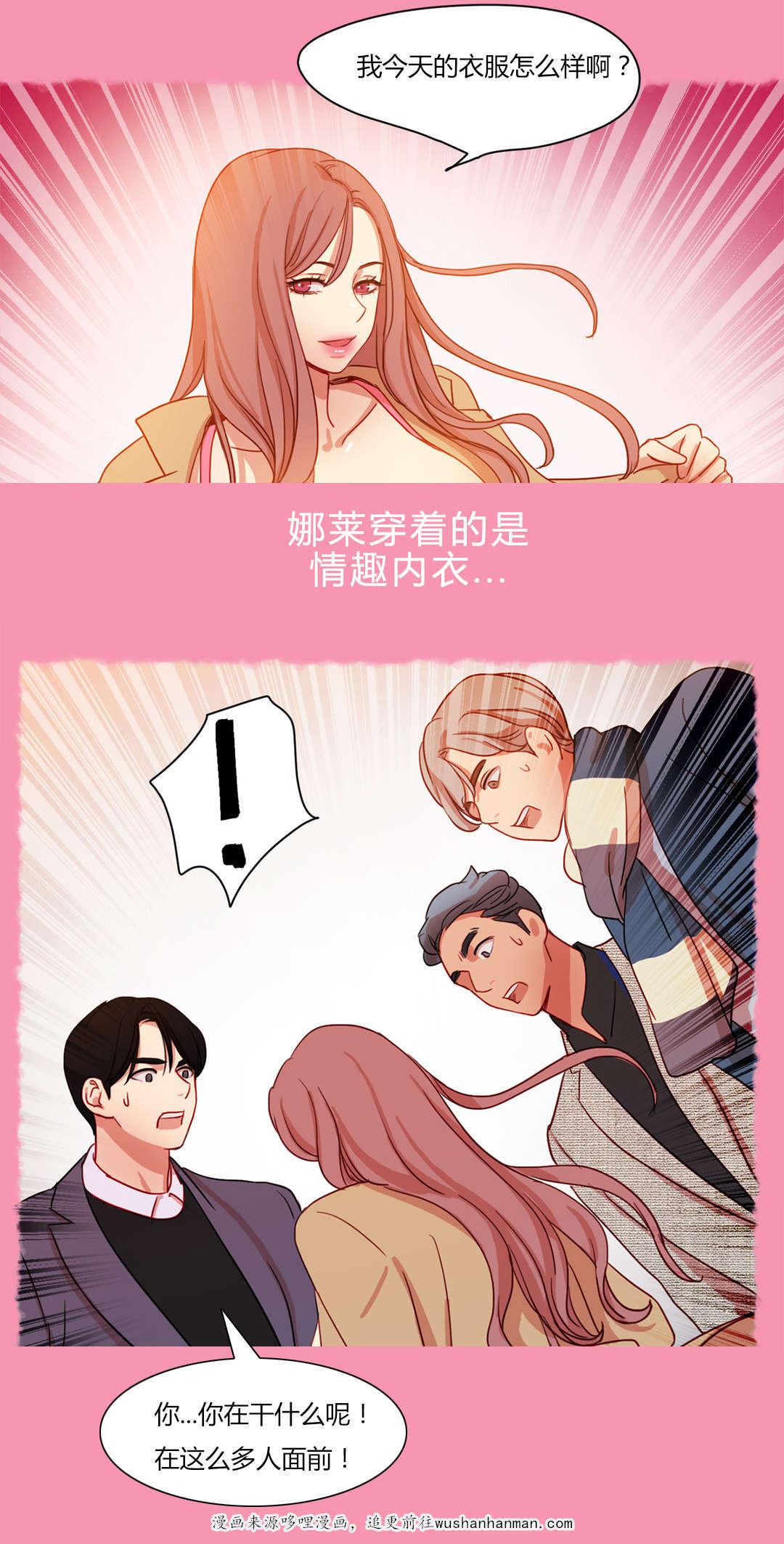 300天后韩漫全集-56似曾相似无删减无遮挡章节图片 
