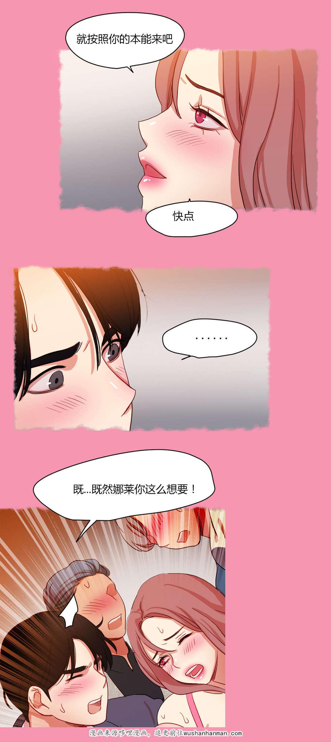 300天后韩漫全集-56似曾相似无删减无遮挡章节图片 