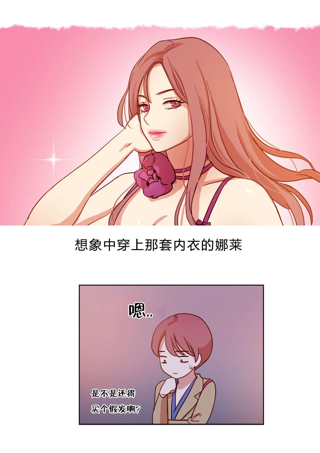 300天后韩漫全集-57安组长与她无删减无遮挡章节图片 