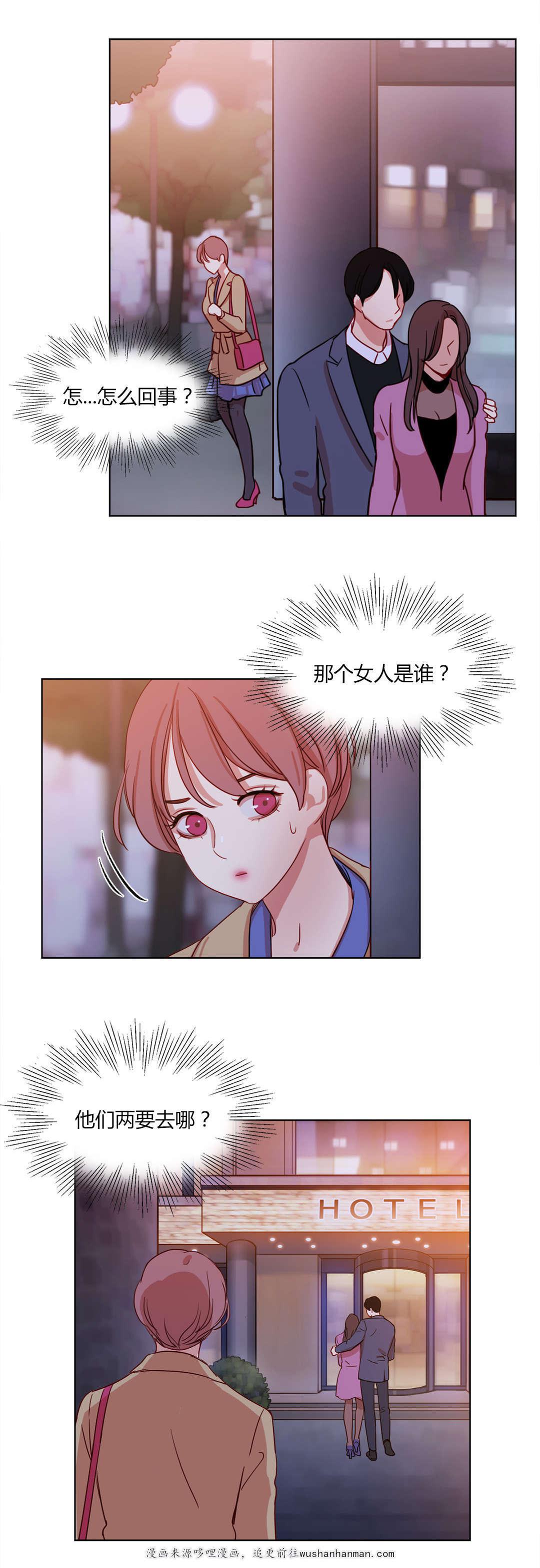 300天后韩漫全集-58忐忑不安无删减无遮挡章节图片 