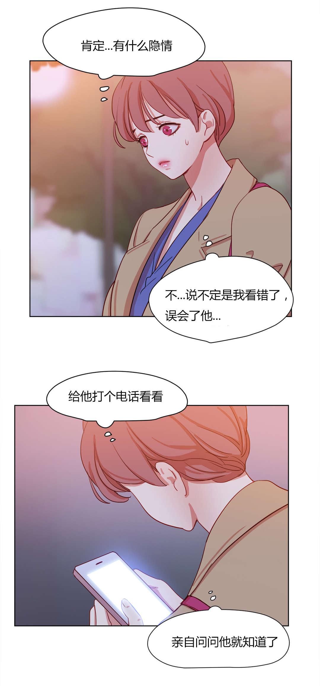 300天后韩漫全集-58忐忑不安无删减无遮挡章节图片 