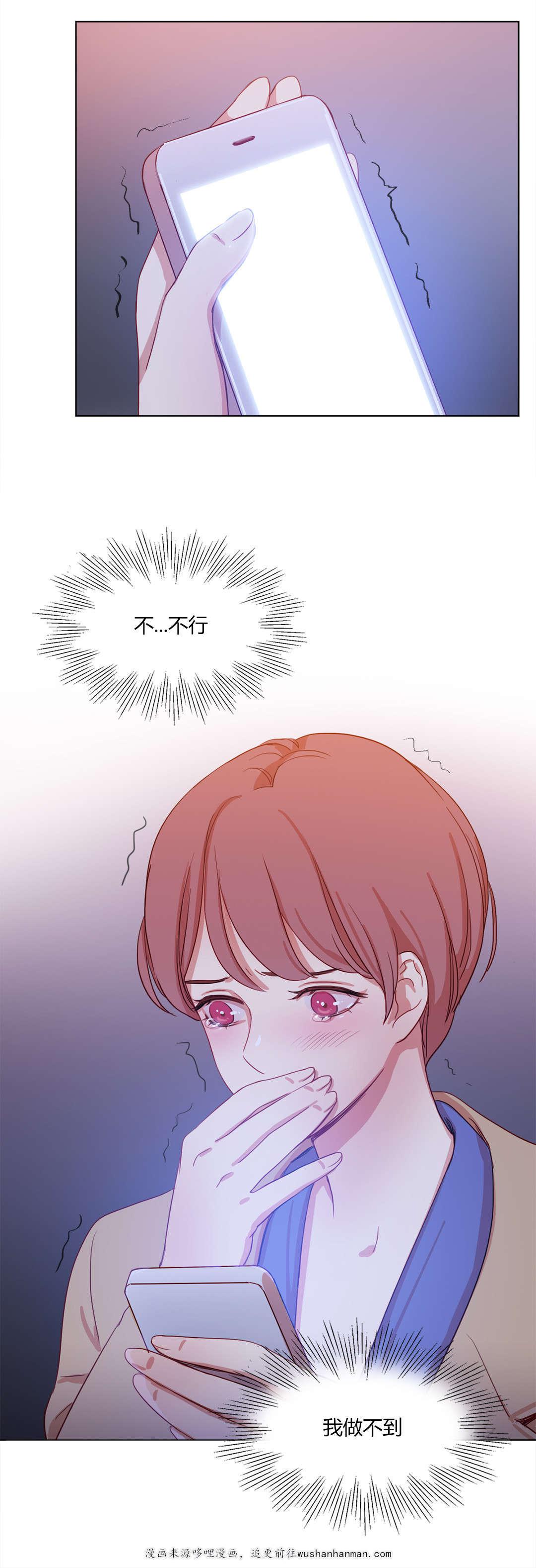 300天后韩漫全集-58忐忑不安无删减无遮挡章节图片 