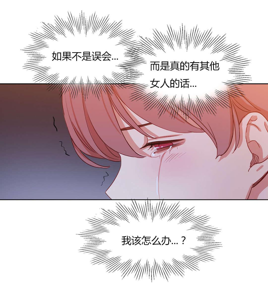 300天后韩漫全集-58忐忑不安无删减无遮挡章节图片 