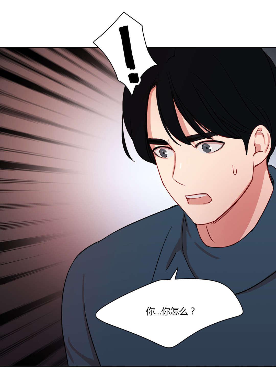 300天后韩漫全集-59摊牌无删减无遮挡章节图片 