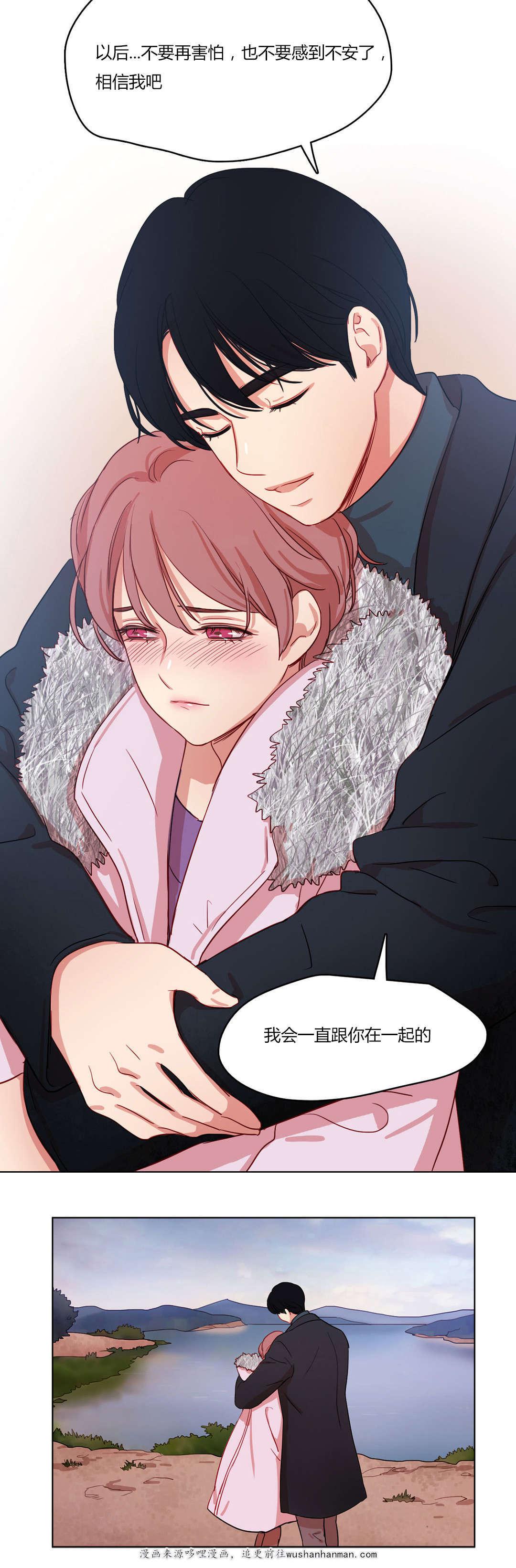 300天后韩漫全集-60承诺无删减无遮挡章节图片 
