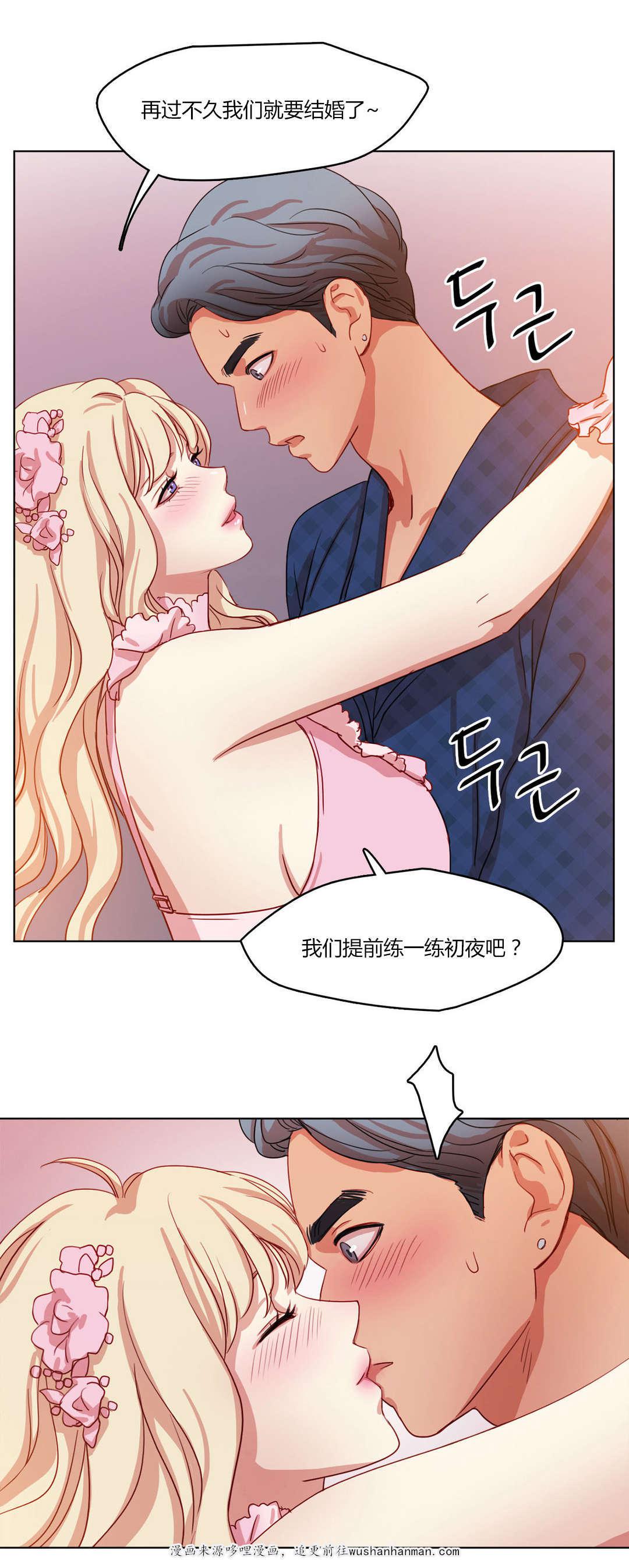 300天后韩漫全集-60承诺无删减无遮挡章节图片 